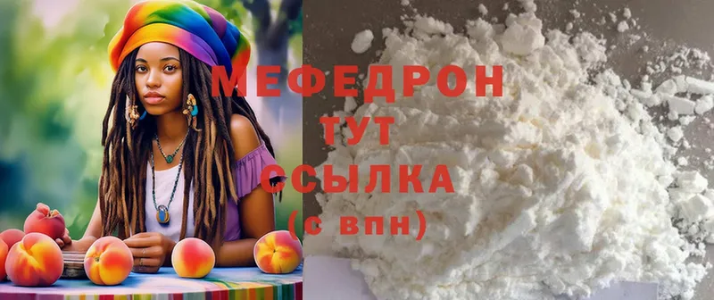 Мефедрон VHQ  Болгар 