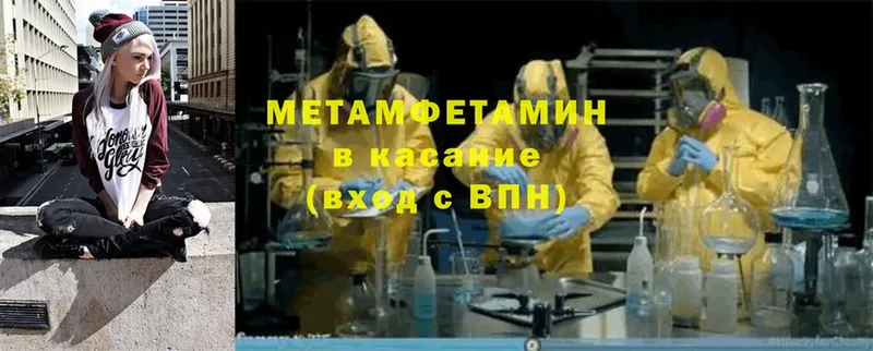 mega tor  Болгар  Метамфетамин Methamphetamine 